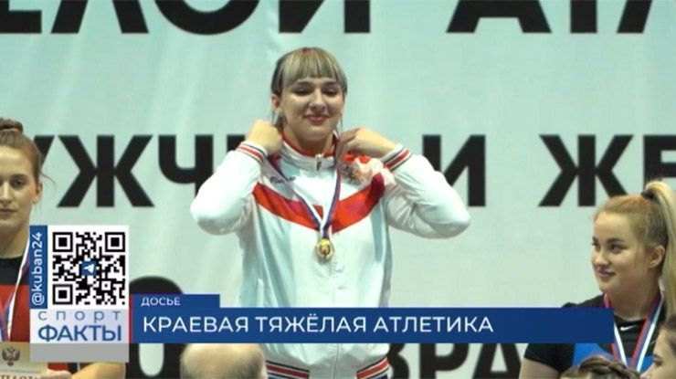 Кубанские тяжелоатлеты выступят на Кубке России в Грозном