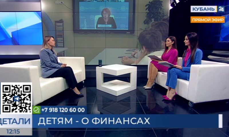 Юлия Сафранюк: вопросы финансов можно изучать с детского сада