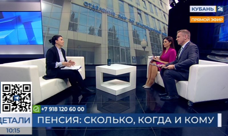 Екатерина Спирина: к концу 2023 года средний размер страховой пенсии должен составить 21 тыс. 862 рубля