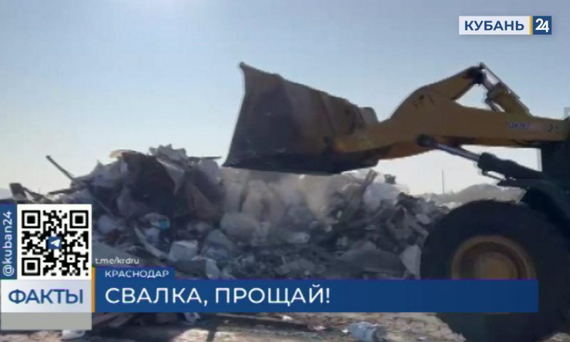 Нелегальные свалки строительного мусора начали убирать в поселке Российском