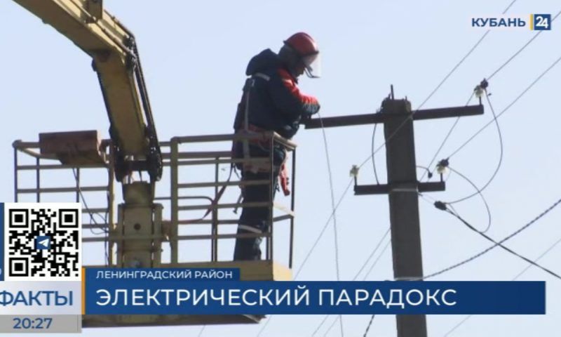 Жители пожаловались на постоянные перебои электроэнергии в станице Ленинградской