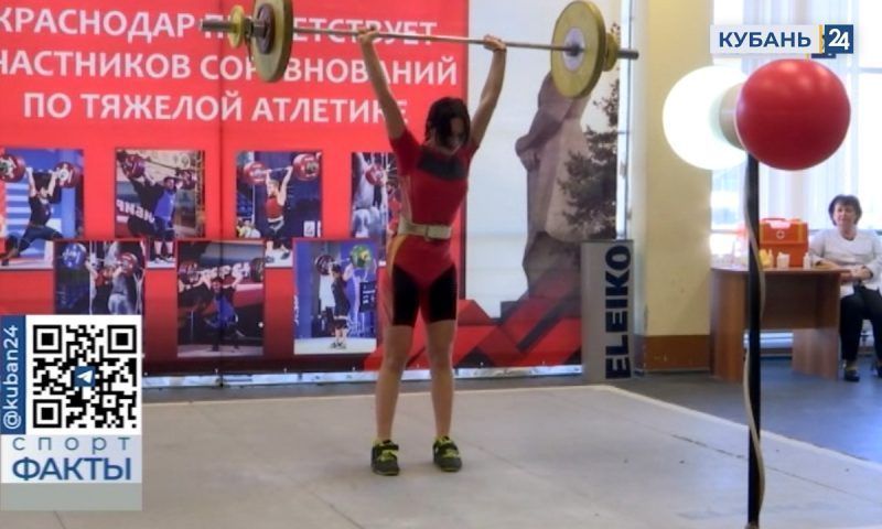 Первенство Кубани по тяжелой атлетике провели в Краснодаре