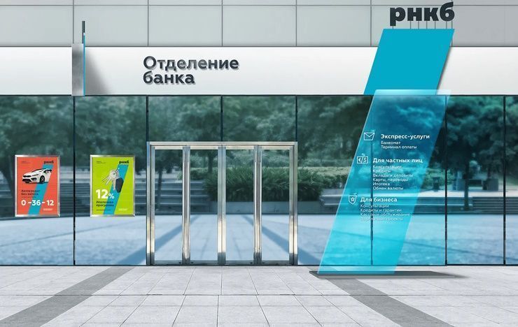 В 2022 году банк РНКБ выдал более 500 млн рублей в рамках кредитов на ИЖС