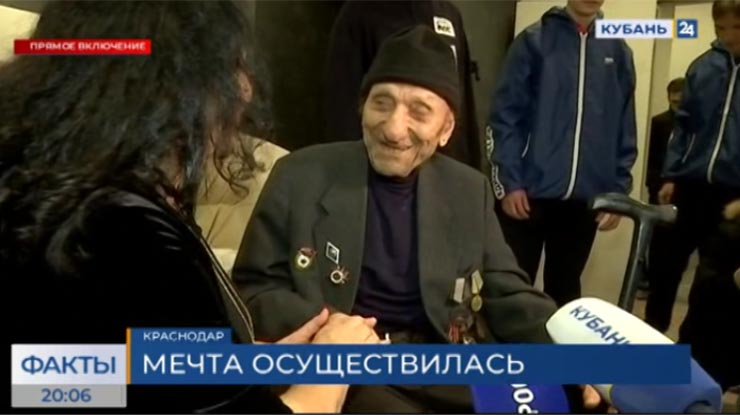 Эвакуированный из Балаклеи 99-летний ветеран приехал из Белгорода в Краснодар