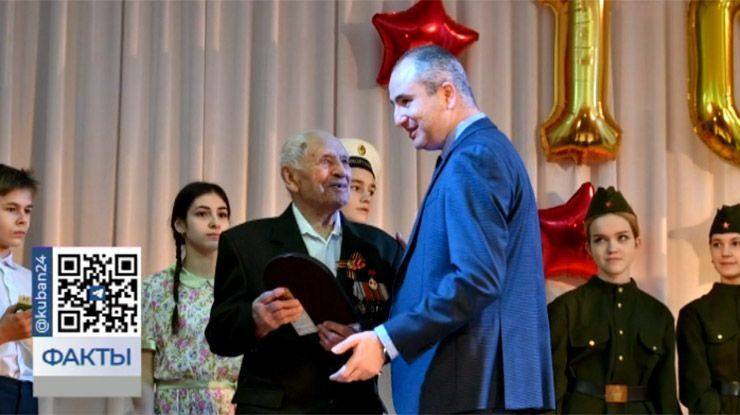Ветерану Великой Отечественной войны Ивану Курбакову из Архипо-Осиповки исполнилось 102 года