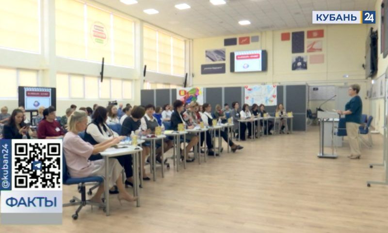 Конкурс «Воспитатель года Кубани» стартовал в Анапе