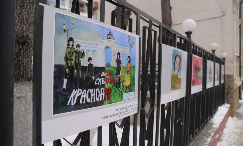 Выставка «Вернисаж на открытом воздухе» открылась в центре Краснодара