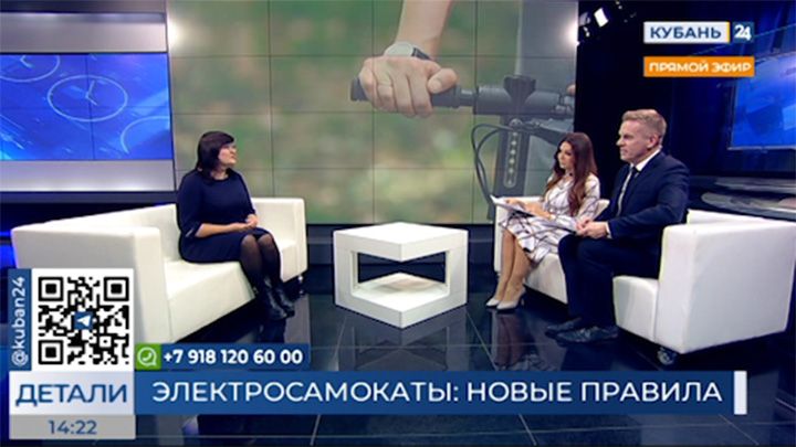 Марина Репещук: поменять инфраструктуру под электросамокаты в Краснодаре будет сложно