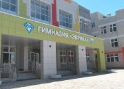 В Анапе ввели противоэпидемические меры после случая заболевания корью в одной из школ города