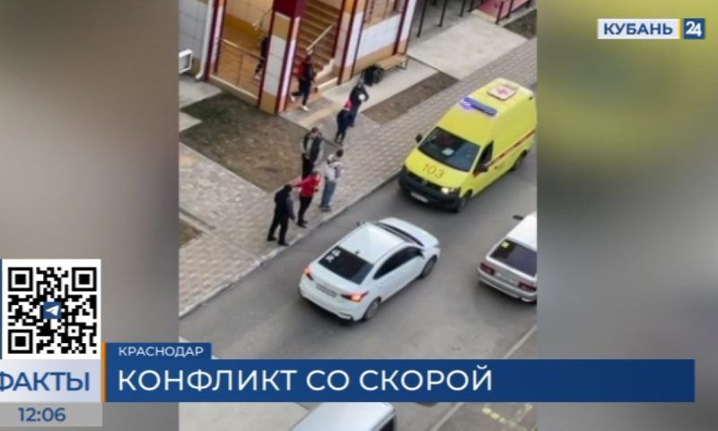 Водитель заблокировал дорогу машине скорой помощи в Краснодаре