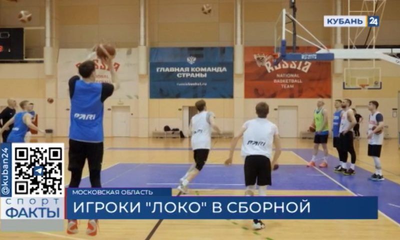 Сборная России по баскетболу проведет товарищеские матчи с сербскими клубами