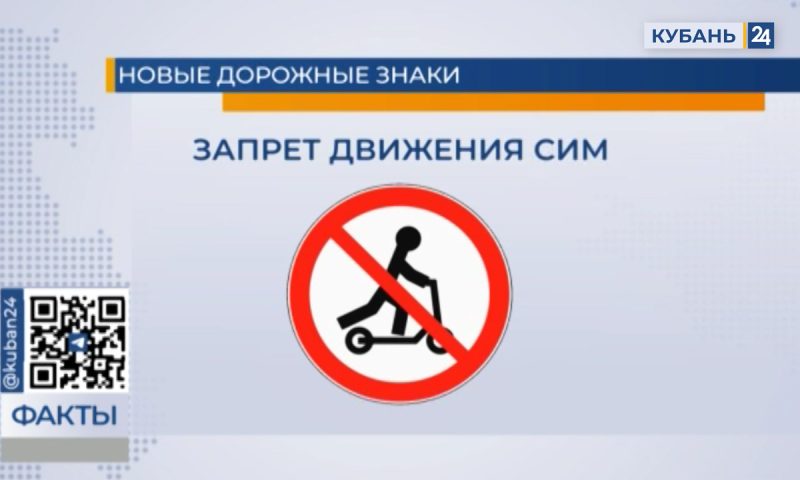 Реформы ПДД: в России с 1 марта введут новые дорожные знаки