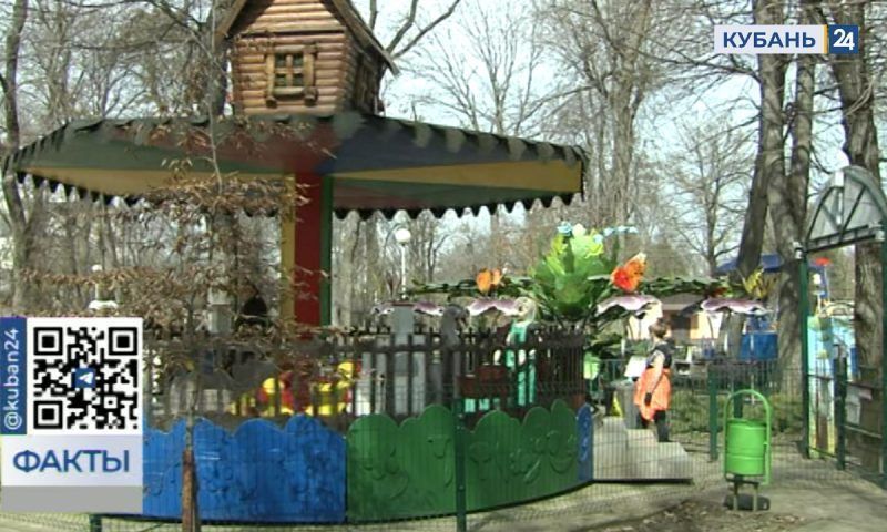 В парках Краснодара по средам можно покататься на аттракционах со скидкой 50%
