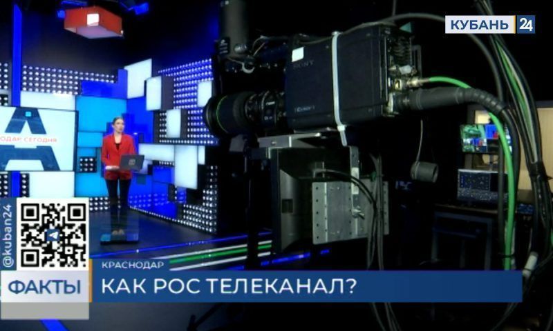 Четверть века в эфире: телеканал «Краснодар» отмечает 25-летний юбилей