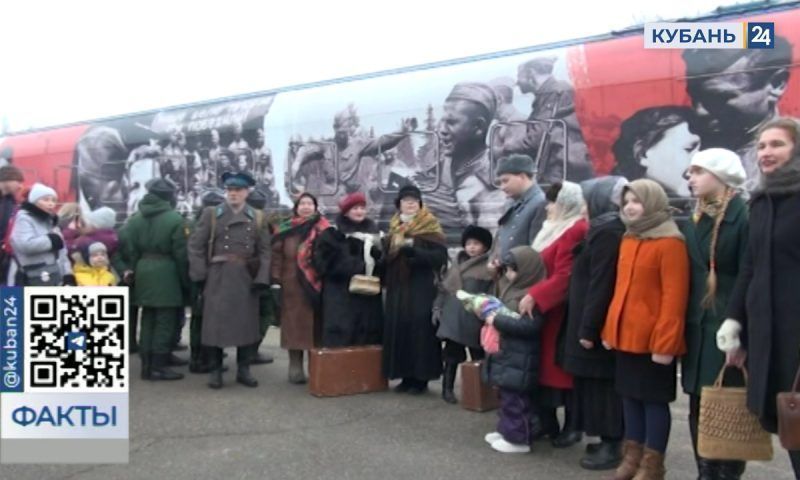 Интерактивный музей «Поезд Победы» из Ейска приедет в Краснодар