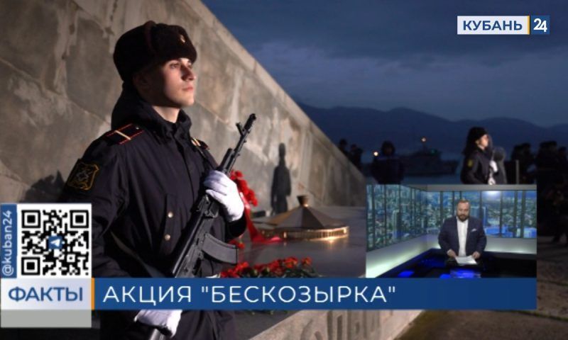 Юбилейная патриотическая акция «Бескозырка» стартовала в Новороссийске