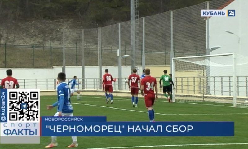 ФК «Черноморец» приступил ко второму этапу подготовки к весенней части сезона