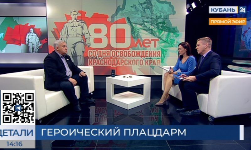 Александр Шепелев: на Кубани за 30 лет поисковиками найдено более 20 тыс. воинов