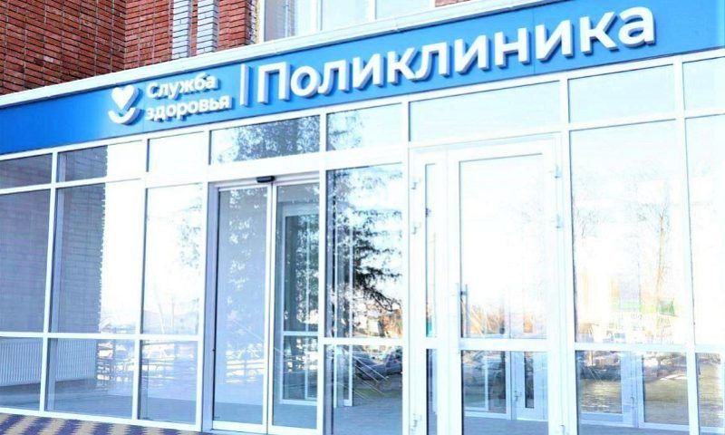 В Краснодарском крае капитально отремонтируют шесть поликлиник