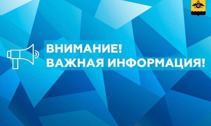 В Новороссийске после крупной энергоаварии в Раевской открыли пункты временного размещения