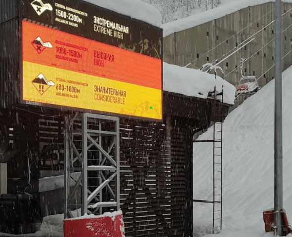 Предупреждение об экстремальной лавиноопасности появилось на табло в Красной Поляне
