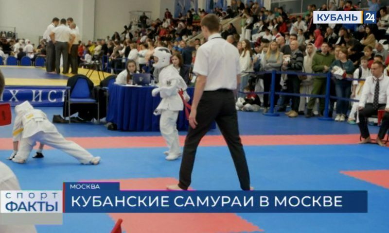 Каратисты из Геленджика и Армавира завоевали медали на Всероссийских соревнованиях Moscow Open — 2023