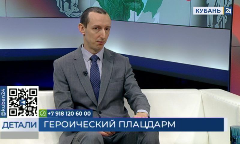 Илья Киселев: каждый третий из защитников плацдарма погиб, но все вместе они победили врага