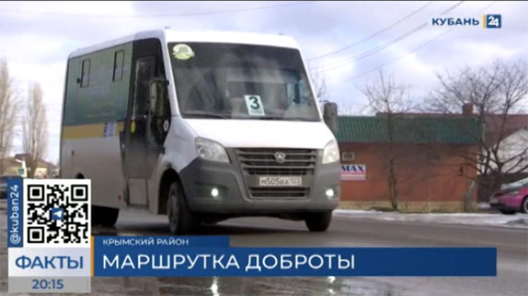 Водитель автобуса в Крымском районе изменил маршрут, чтобы отвезти домой потерявшую сознание школьницу