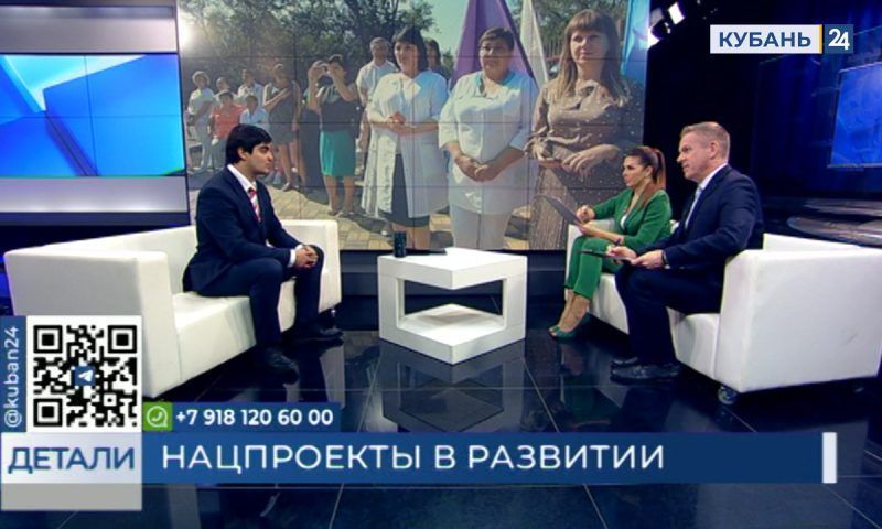 Армен Новиков: в 2023 году на Кубани реализуется 12 национальных проектов