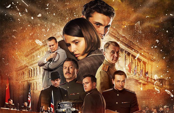 Процесс века: в России в прокат выходит фильм «Нюрнберг»