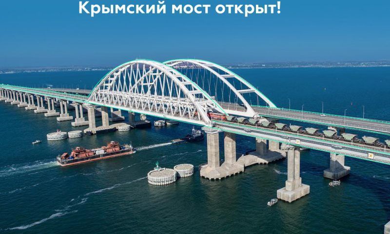 На Крымском мосту полностью восстановили автодорожную часть, все полосы открыты для проезда