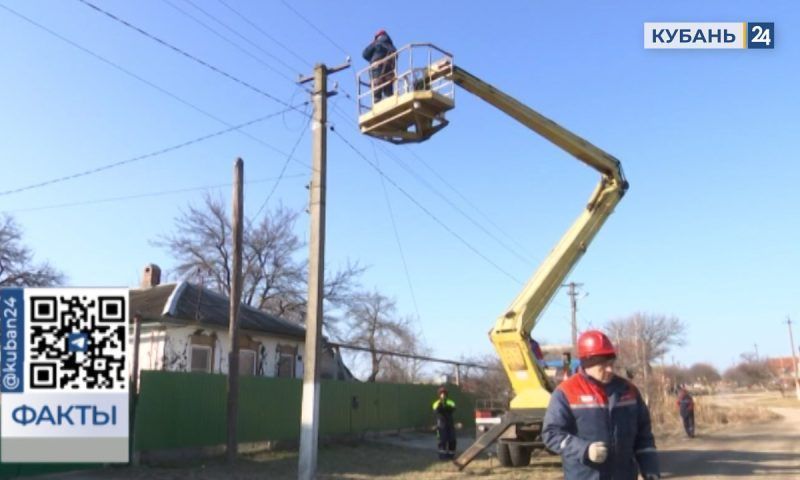 Три населенных пункта в Динском районе останутся без света из-за плановых работ на электросетях