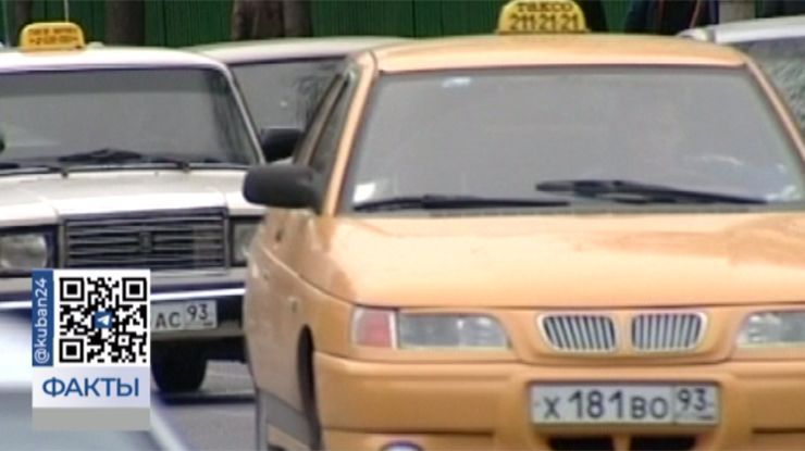 Краснодар вошел в тройку лидеров среди городов России по частоте поездок на такси