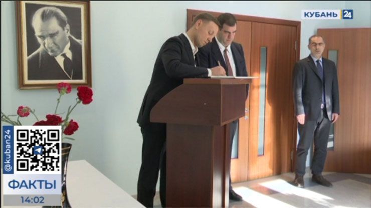 Глава Новороссийска выразил соболезнования генконсулу Турции