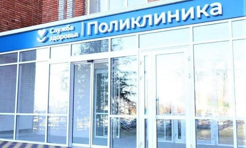 Кондратьев: на строительство и приобретение поликлиник дополнительно направят 3,4 млрд рублей