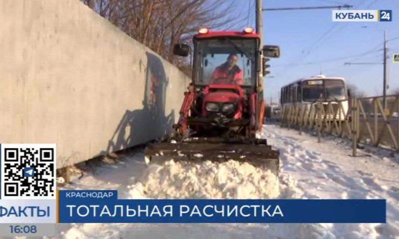 Тротуары, пешеходные переходы и остановки в Краснодаре чистят от снега почти 700 человек