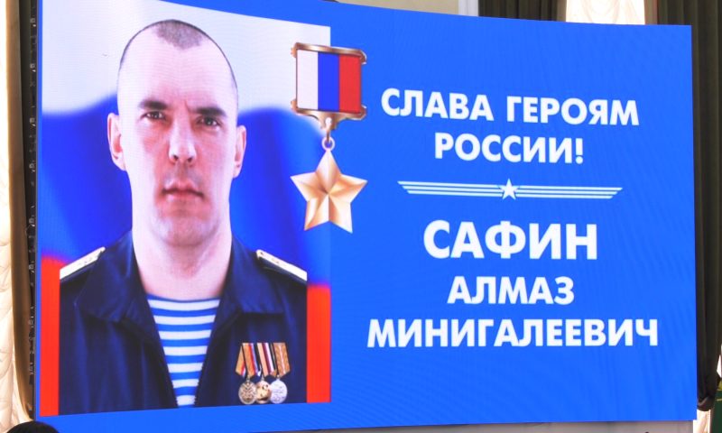 Старшине из Сочи посмертно присвоили звание Героя России
