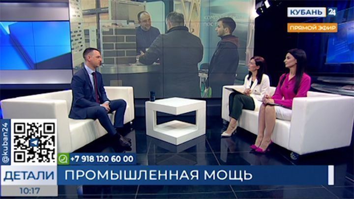 Дмитрий Цаплев: на господдержку промпредприятий региона в ФРП заложили 1,8 млрд рублей