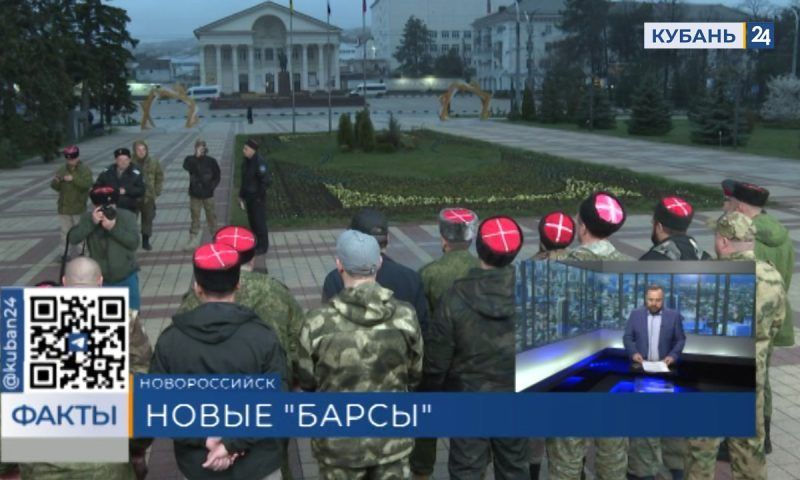 Отряд казаков из Новороссийска проводили в зону проведения спецоперации