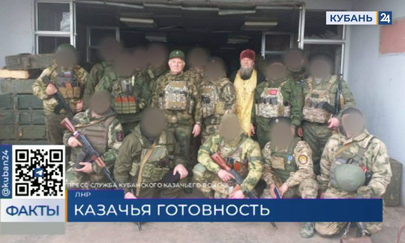 Боеготовность казачьего спецназа в зоне СВО проверили Николай Долуда и Александр Власов
