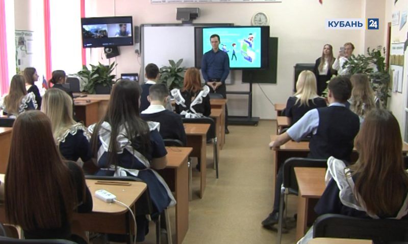 Открытый урок по кибербезопасности провели для школьников Красноармейского района