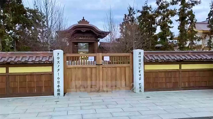 Японский сад в парке «Краснодар» не открыли, несмотря на прогнозы в соцсетях