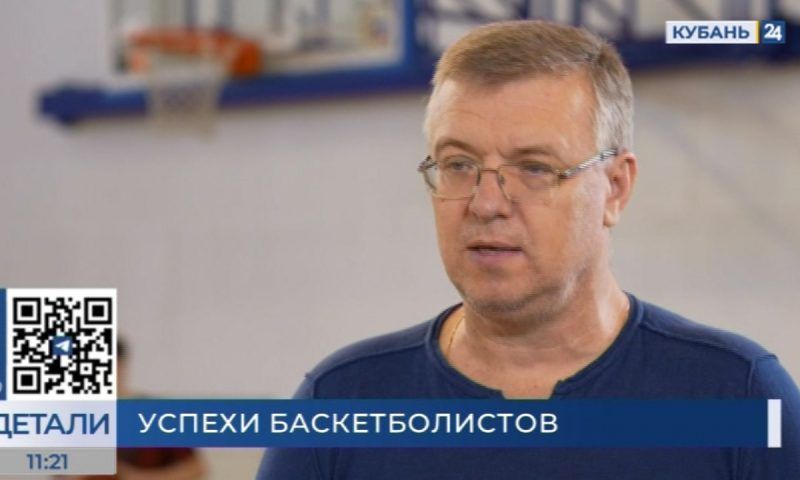 Вячеслав Дубко: юниоры-баскетболисты показывают отличные результаты