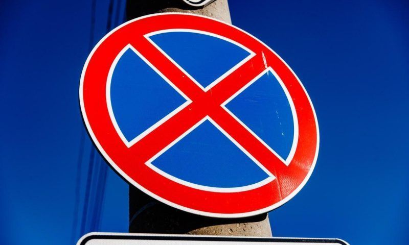 В Краснодаре запретят стоянку и остановку автомобилей на улице Красных Партизан