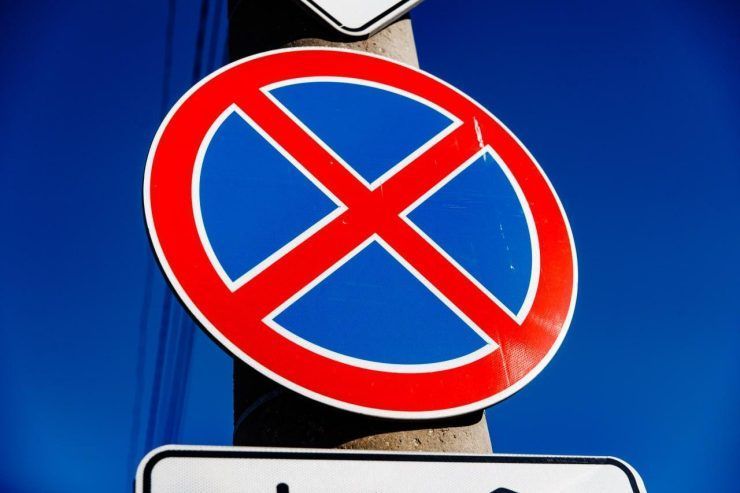 В Краснодаре запретят стоянку и остановку автомобилей на улице Красных Партизан