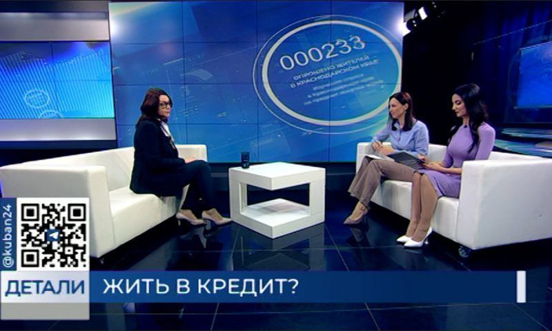 Людмила Галяева: кредитование требует взвешенного решения