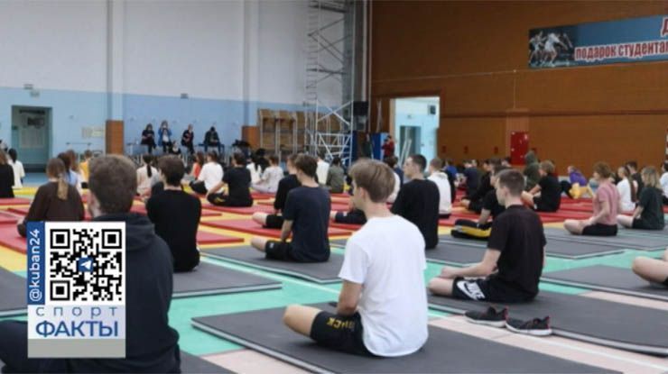 Проект «Йога открывает сердца» для студентов стартовал в Краснодаре