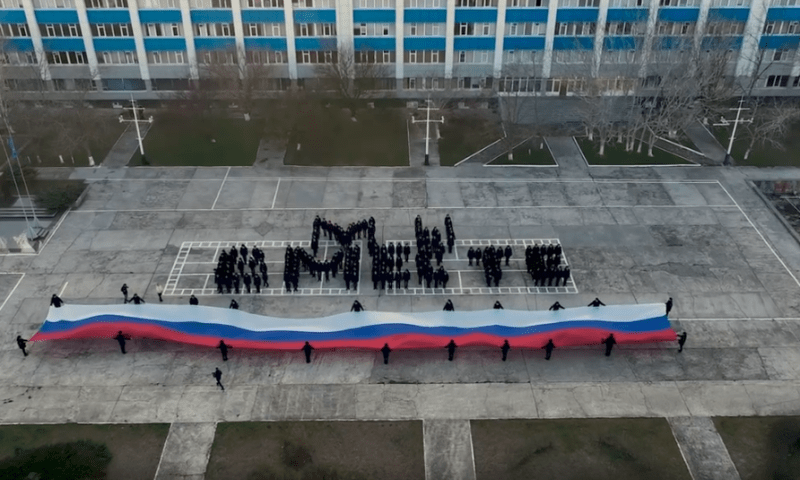 В Ушаковке к годовщине воссоединения Крыма с Россией организовали масштабный флешмоб