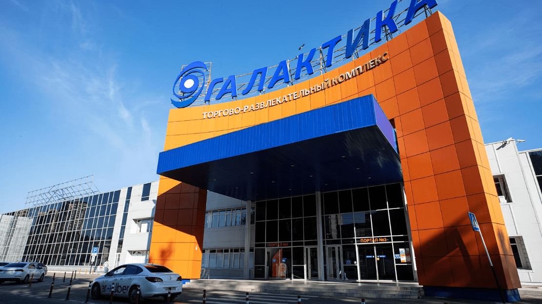 ТРЦ «Галактика» в Краснодаре продали по сниженной цене за 2,2 млрд рублей