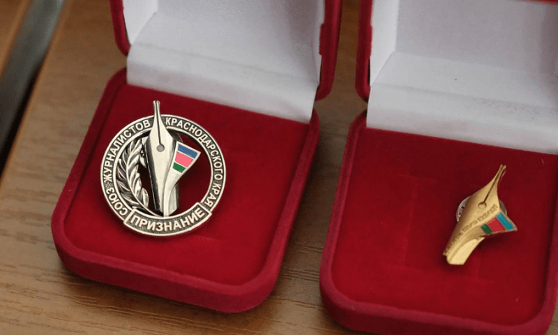 Журналистам «Кубань 24» вручили награды за профессиональные достижения